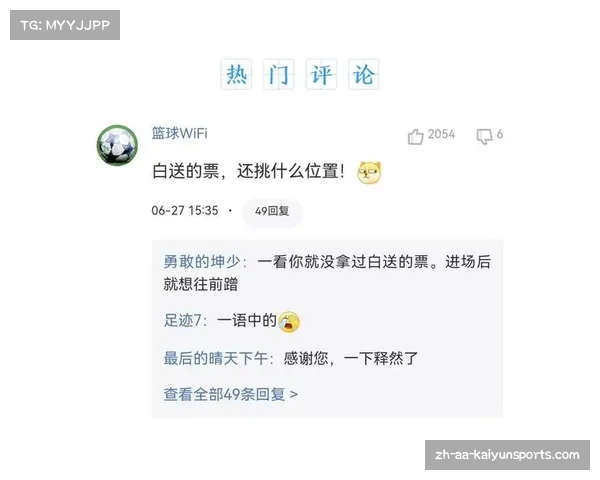世预赛亚洲区18强抽签时间及赛制规则详解 世预赛亚洲区18强抽签时间及赛制规则详解