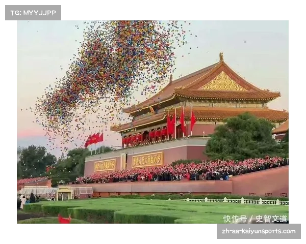 2024年中国再次申奥成功 盛会将在美丽的城市绽放辉煌光彩 2024年中国再次申奥成功 盛会将在美丽的城市绽放辉煌光彩