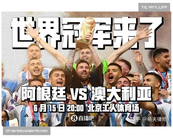 中超球队引进阿根廷外援的优势与挑战全面分析 中超球队引进阿根廷外援的优势与挑战全面分析