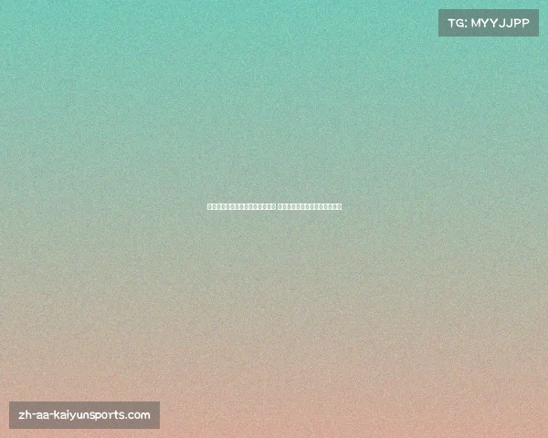 以内马尔直升机通勤油费近九千元 正在桑托斯购置豪宅打造新生活